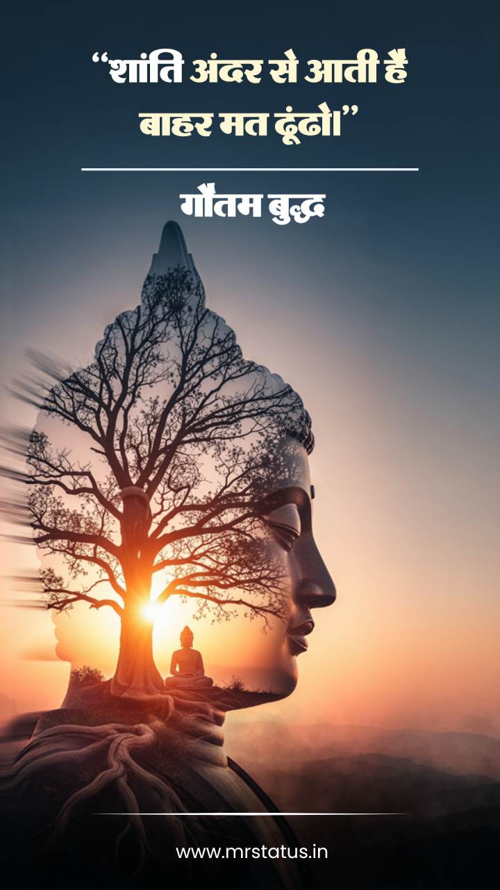 Download free status image